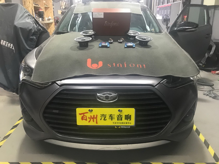 1改装车型-现代飞思.jpg