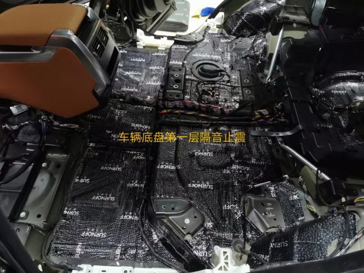 3对汽车底盘做第一层止振处理.jpg