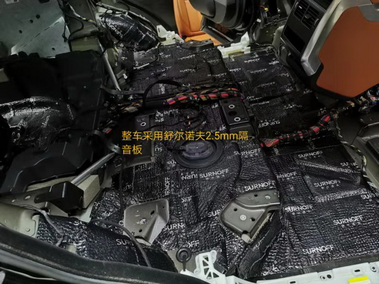 4隔音材料贴合紧密.jpg