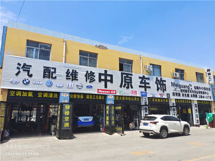 微信图片_20210621133031.jpg