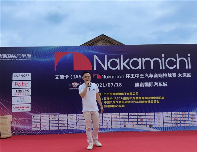 1626676543056120154.jpg 7舒尔诺夫隔音运营总监高峰上台致辞.jpg