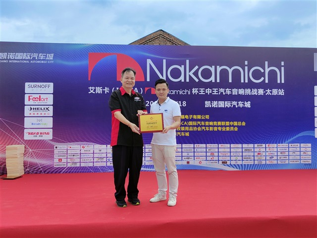 1626676550140460771.jpg 12IASCA主席谢福秋为舒尔诺夫隔音颁奖.jpg