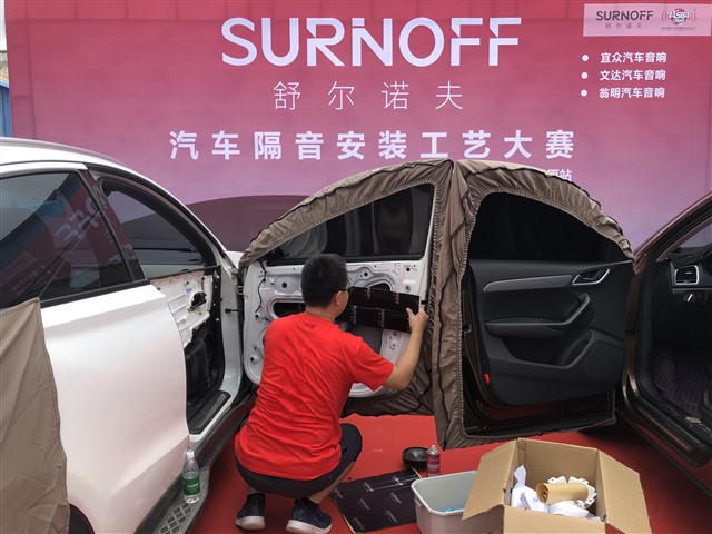 1626676578022343906.jpg 4宜众选手现场粘贴舒尔诺夫隔音材料.jpg