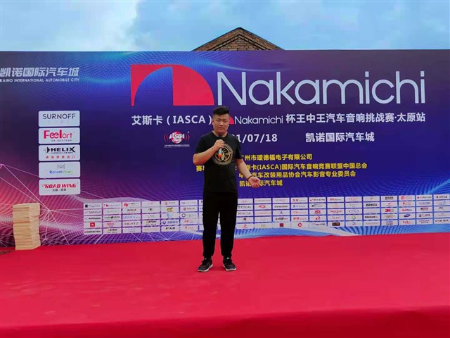 1626676614820378983.jpg 8宜众负责人上台致辞.jpg