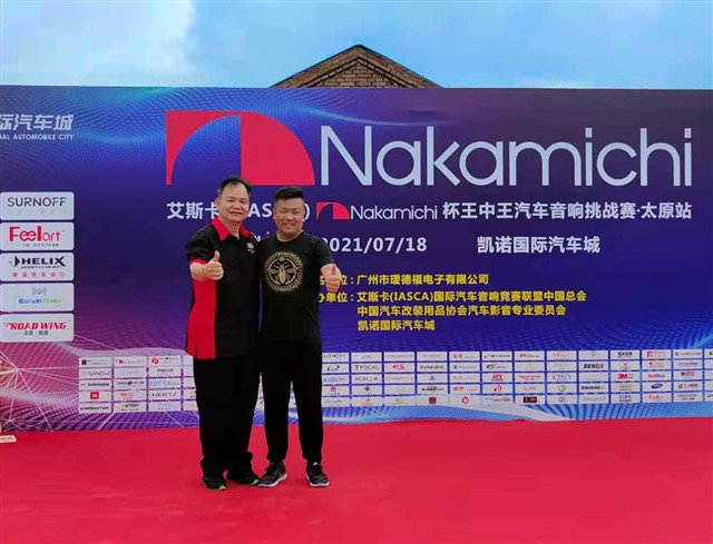 1626676624873467020.jpg 9.宜众负责人与IASCA主席谢福秋(左)合影.jpg