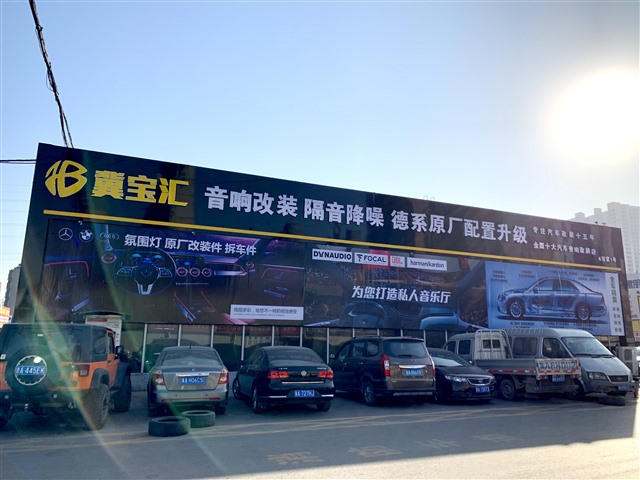 1626858473902671407.jpg 6石家庄冀宝汇店面.jpg