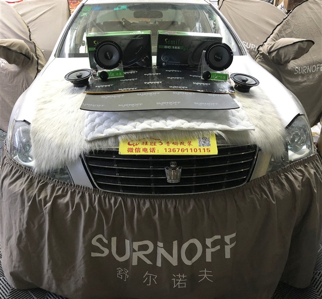 1.改装车型——12代皇冠.jpg